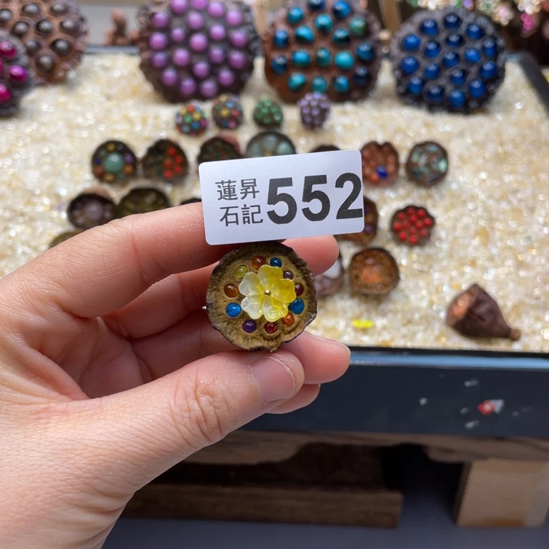 核桃木/黑胡桃（胡桃木）安****子552