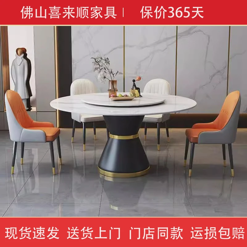 简约轻奢岩板餐桌椅家用亮光岩板圆桌酒店饭店餐桌带转盘圆形饭桌