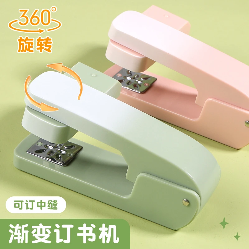 360度可旋转订书机办公用小型钉书机批发学生加厚手握式起钉器