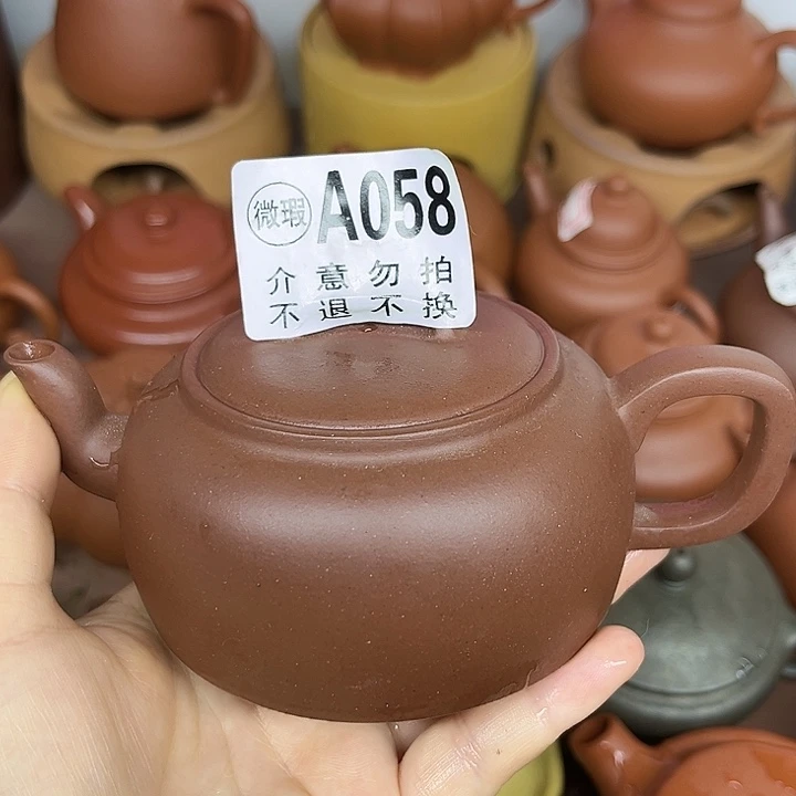 茶壶紫砂宜兴紫砂原矿泥料200