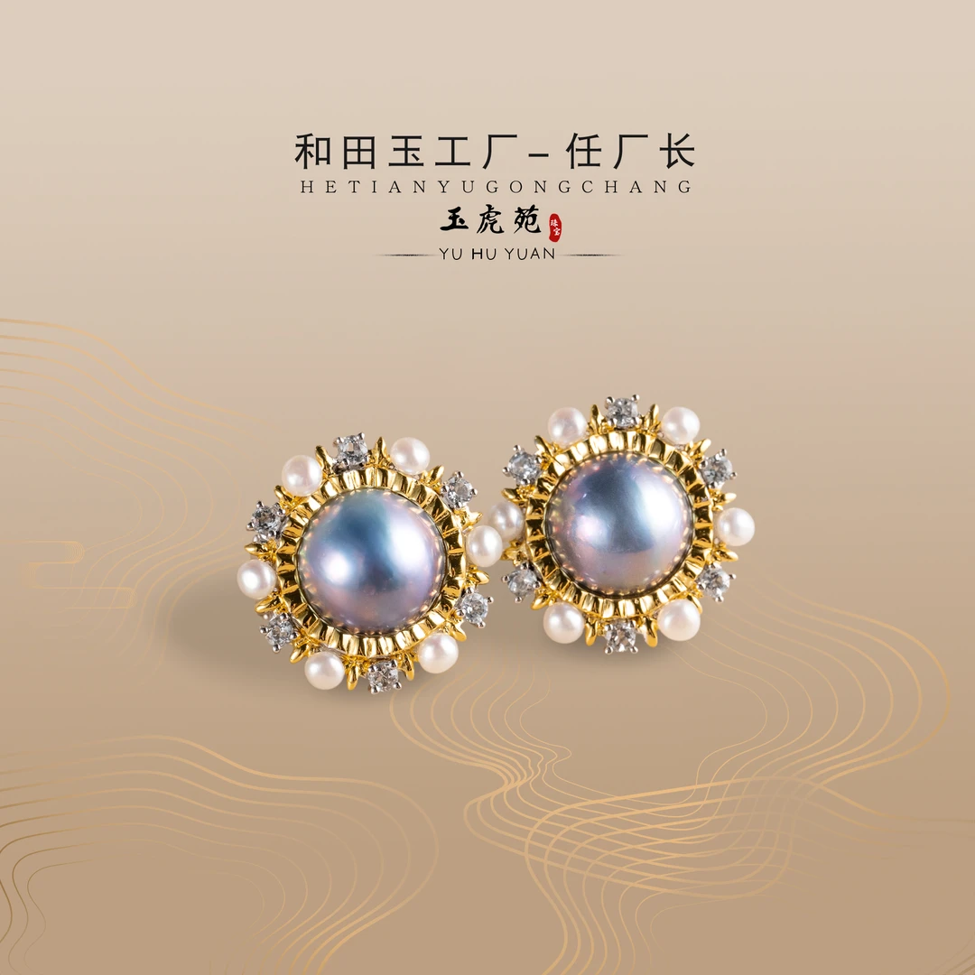【任厂长】马贝珍珠镶925银耳钉（MLA221）多样化发其一