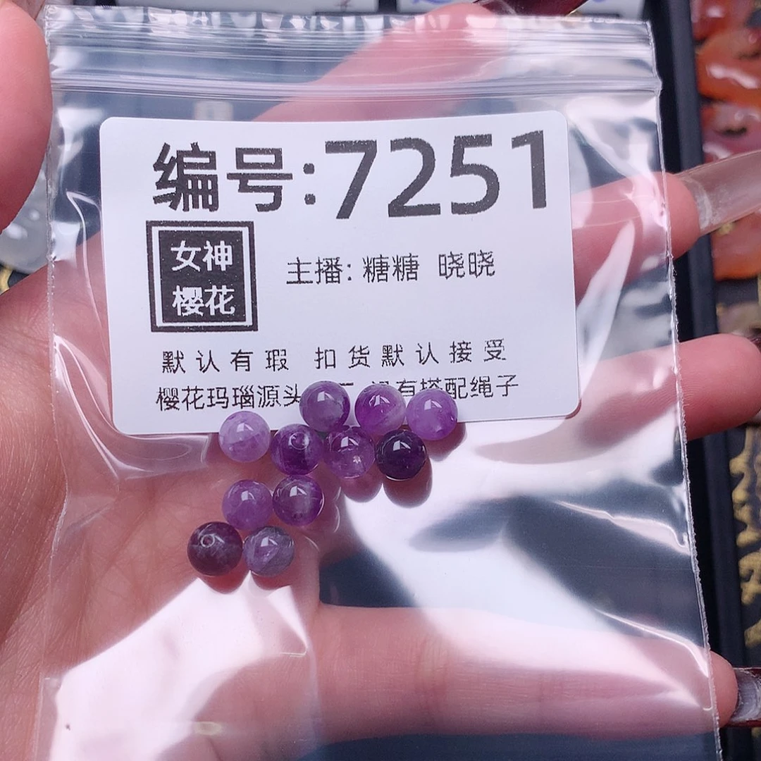 玛瑙/玉髓颈饰合金娟*