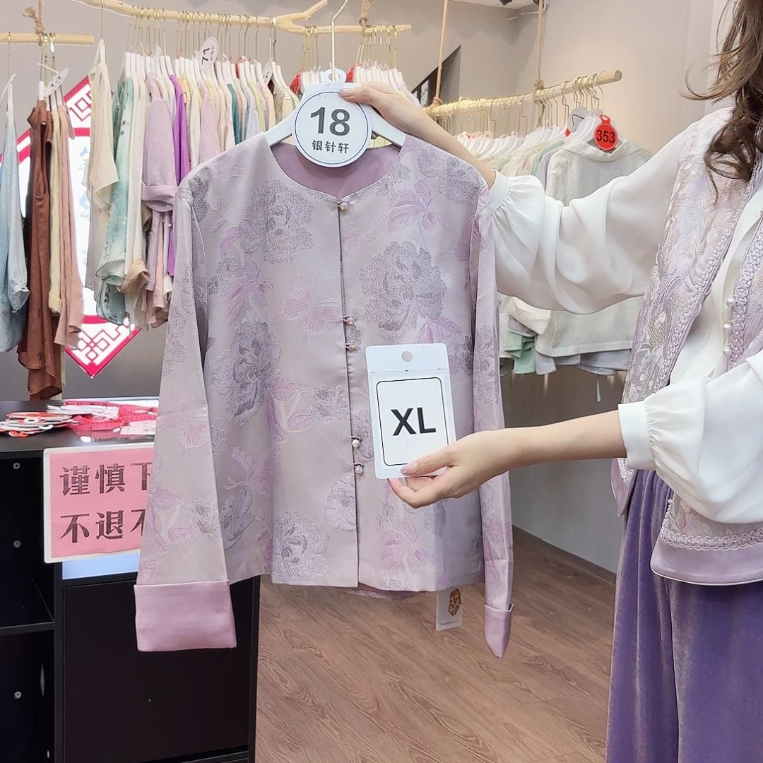 非议和不信任的问题上的分歧