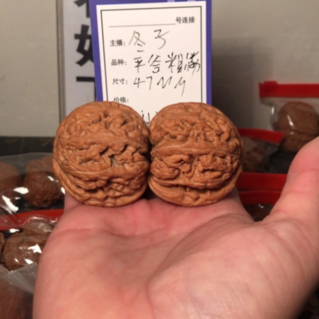 【闪购商品】文玩核桃把件a****。平谷粗筋47