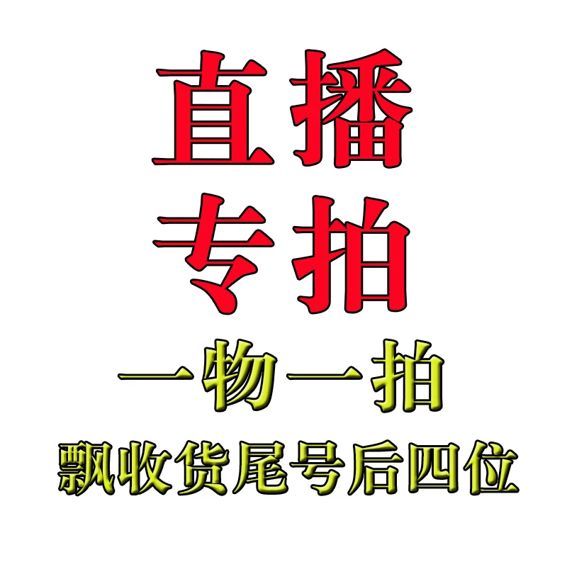正宗鹰嘴桃树果苗红花嫁接鹰嘴桃苗连平南北方种植大果桃树苗