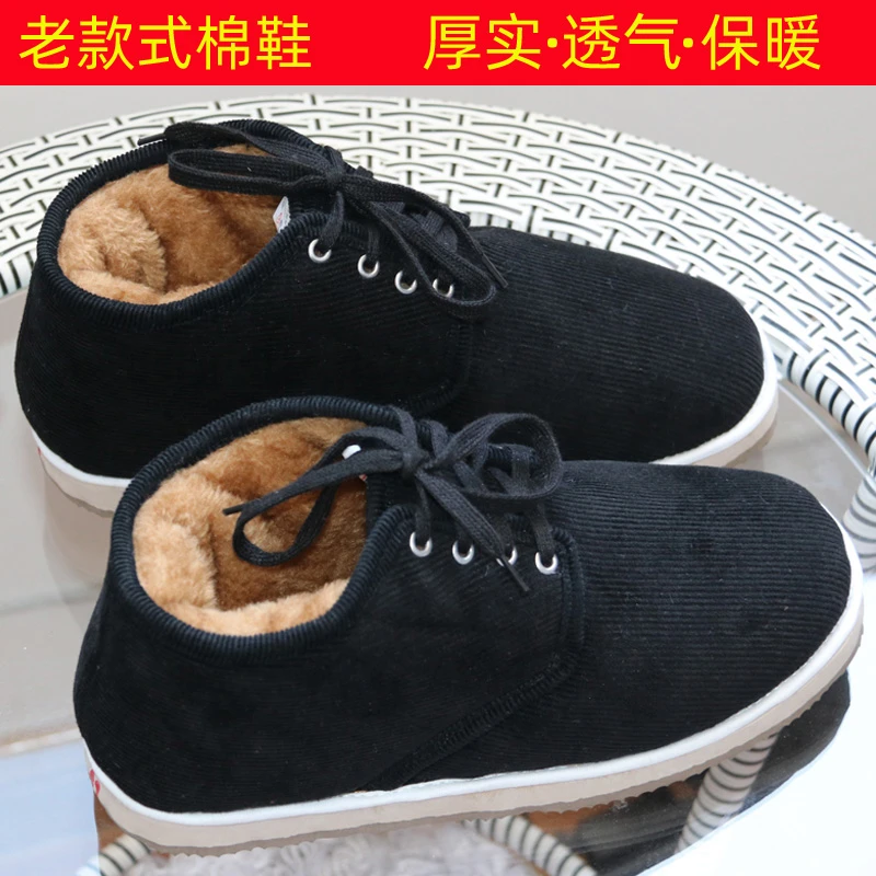 C冬季男女传统手工保暖棉鞋加绒加厚防滑暖鞋老北京家居休闲棉布