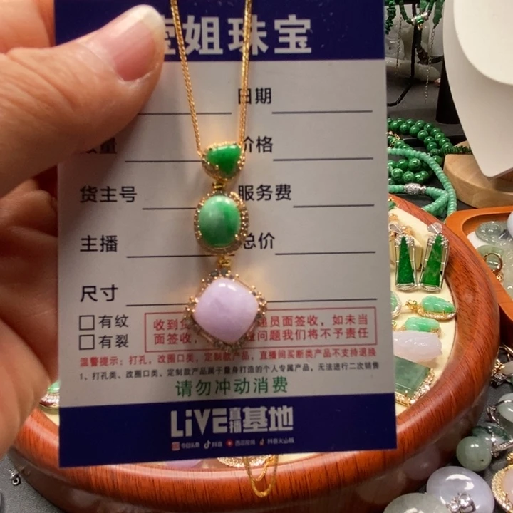 颈饰银S925镶嵌翡翠砖**姐紫绿吊坠