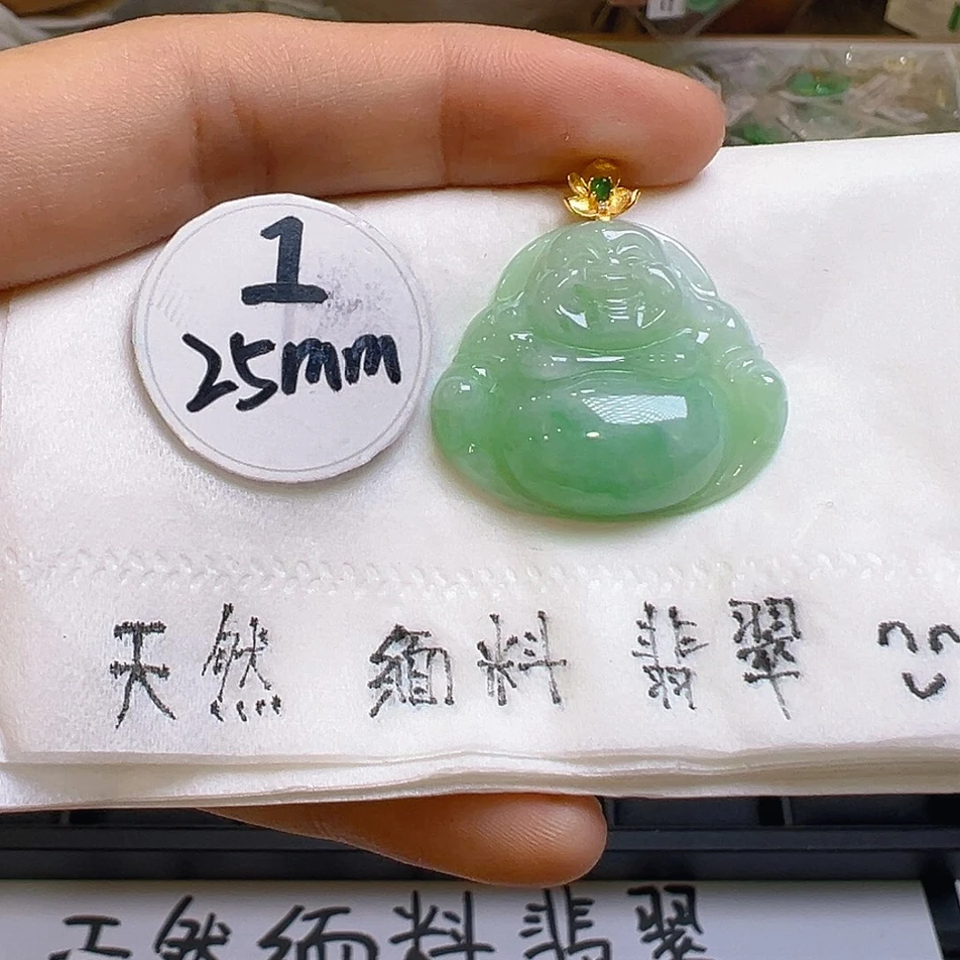 翡翠吊坠(不含链)18K金镶嵌翡翠