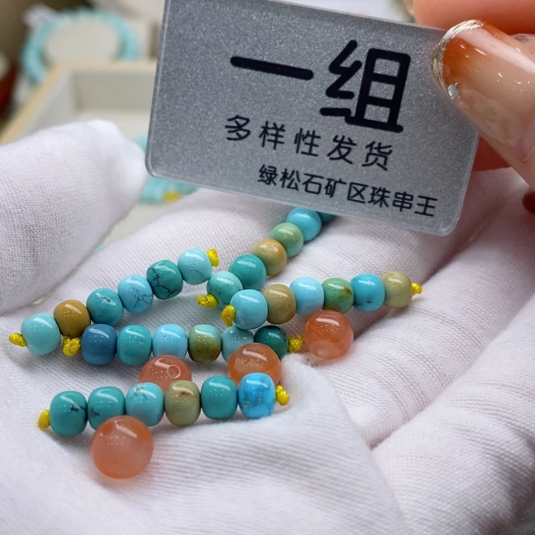 南红玛瑙珠宝奇石未镶嵌