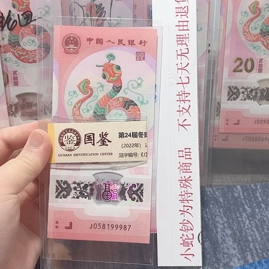 塑料058199987。。。。