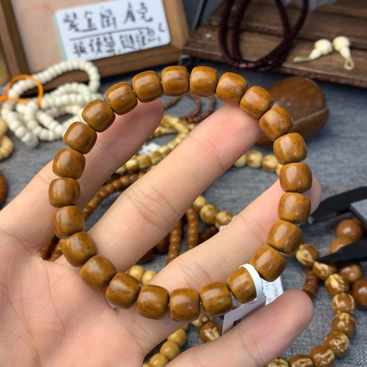 ****名吊坠库克紫金黄皮9加