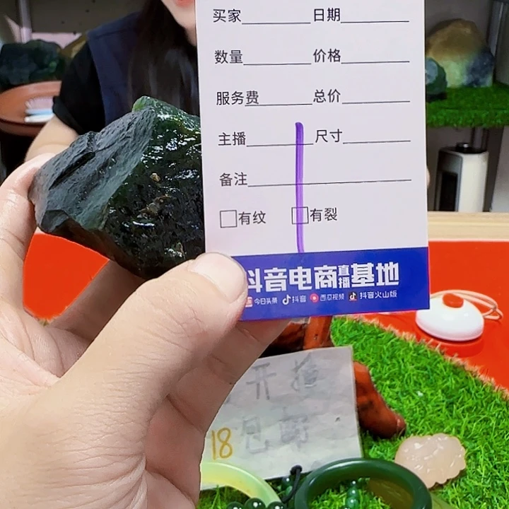 蛇纹石玉未镶嵌岫玉原石