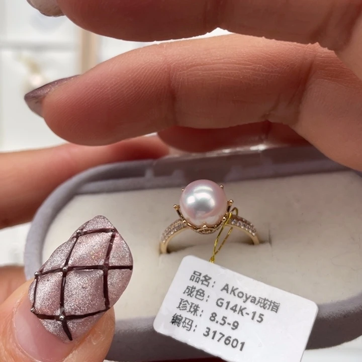 海水珍珠戒指18K金镶嵌15# 和16#