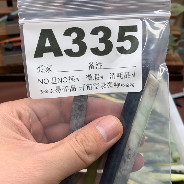 蛇纹石玉合金发饰薄**荷