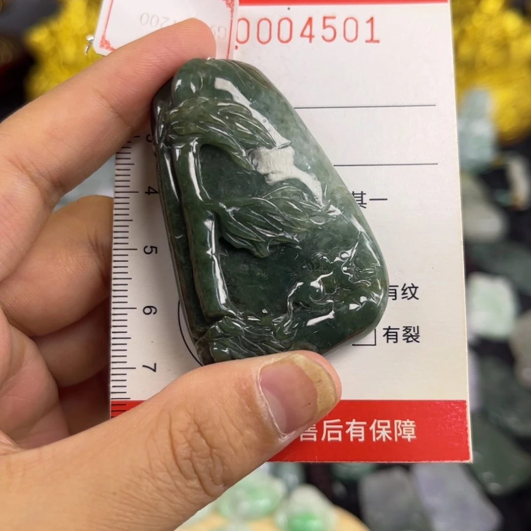 翡翠未镶嵌吊坠(赠链)89
