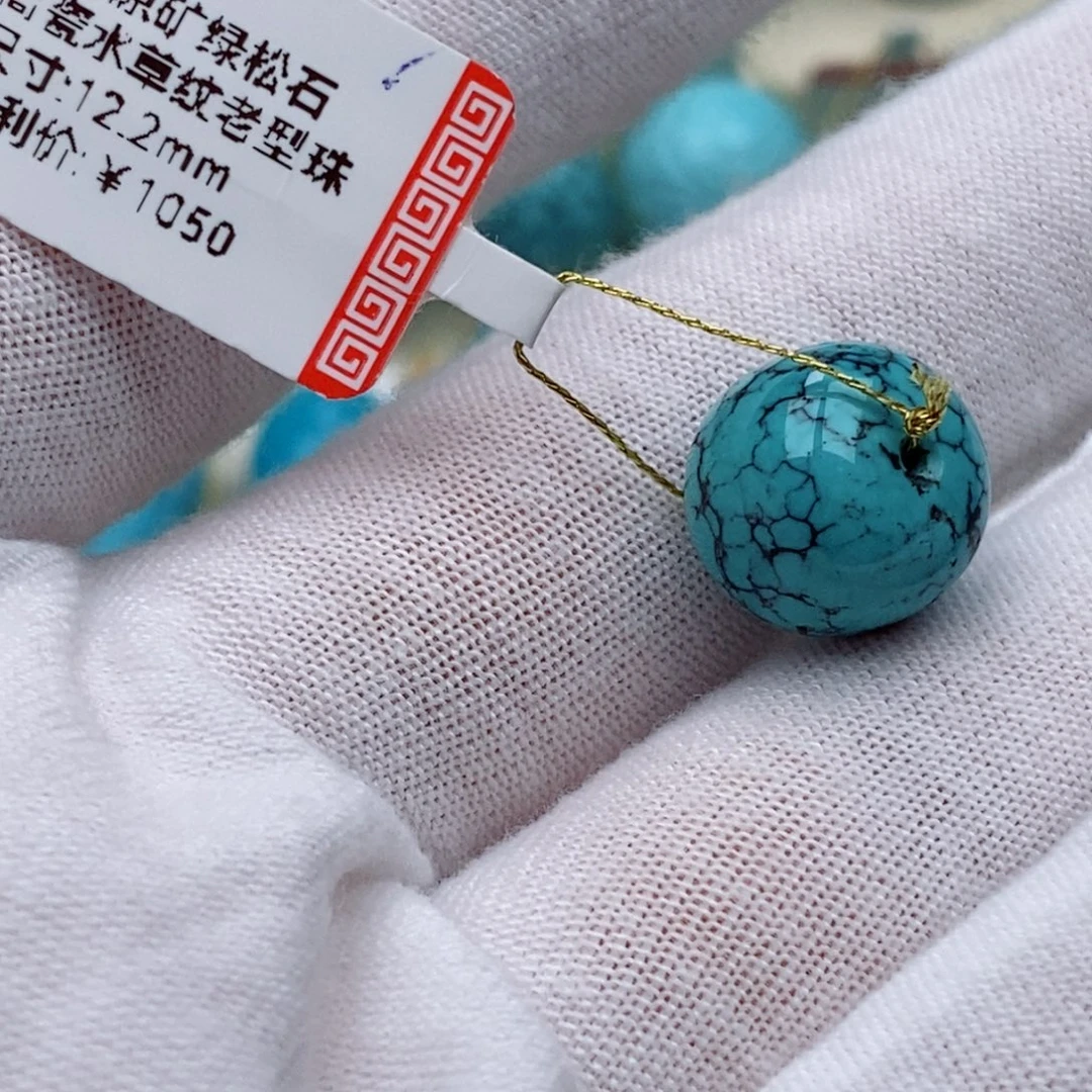 啊***喂未镶嵌绿松石珠珠