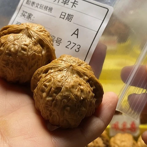 全***快把件桃核自产自销……