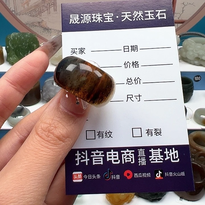 蛇纹石玉未镶嵌戒指13号