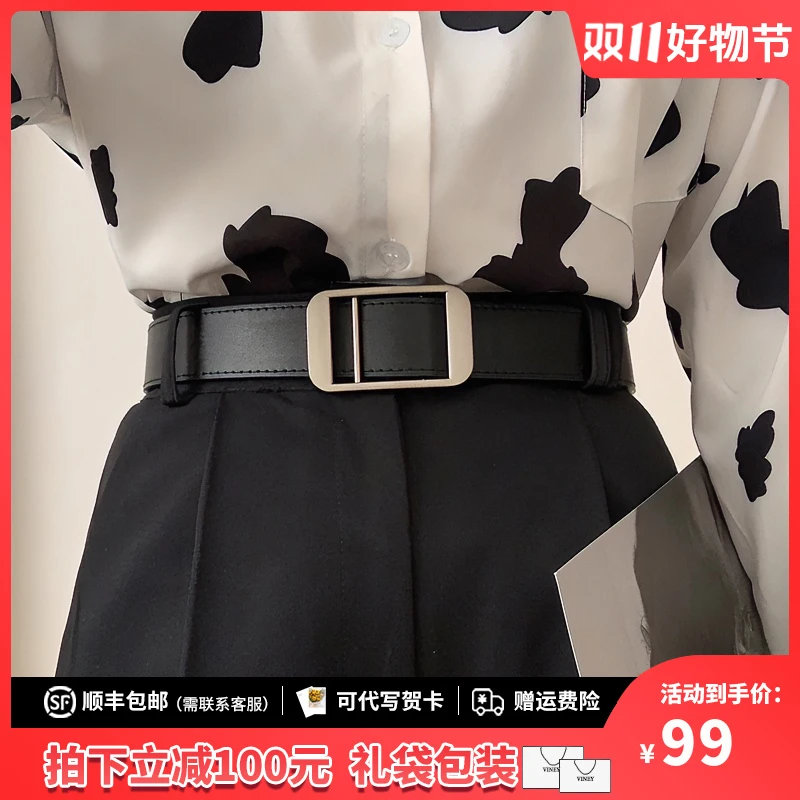 viney牛皮女士宽腰带免打孔百搭腰腰封装饰简约休闲牛仔裤带裙带