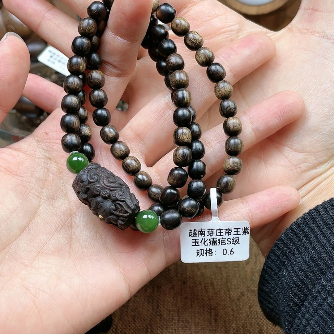 沉香手串用****3越南芽庄紫棋楠