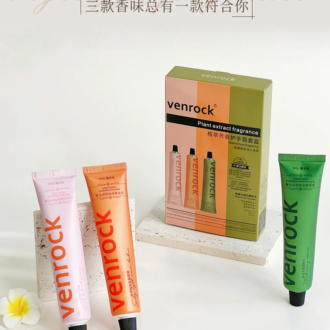 【老舅甄选】植萃芳香护手霜