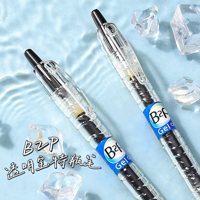 宝特瓶笔B2P按动中性笔顺滑速干矿泉水笔黑色大容量
