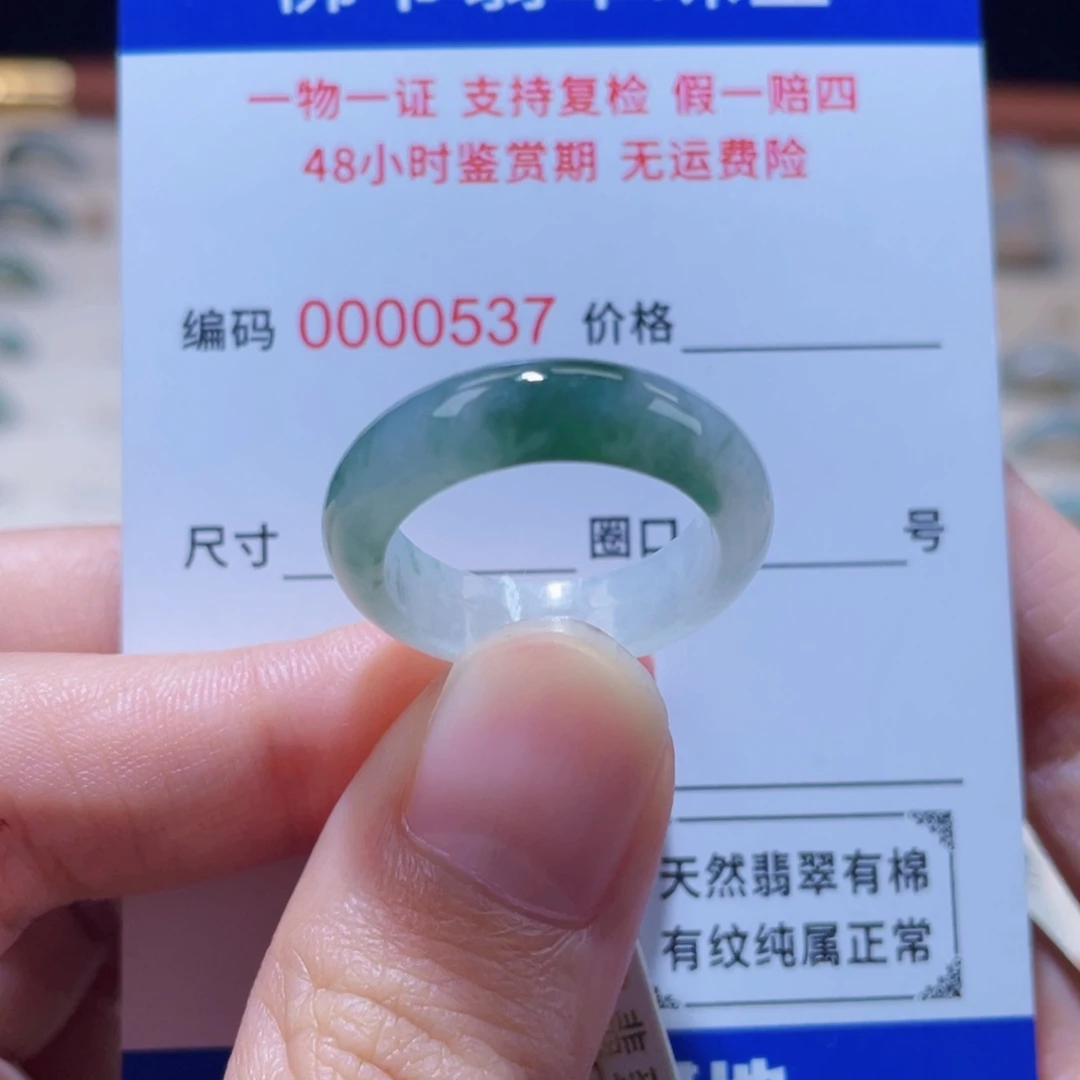 翡翠未镶嵌戒指17