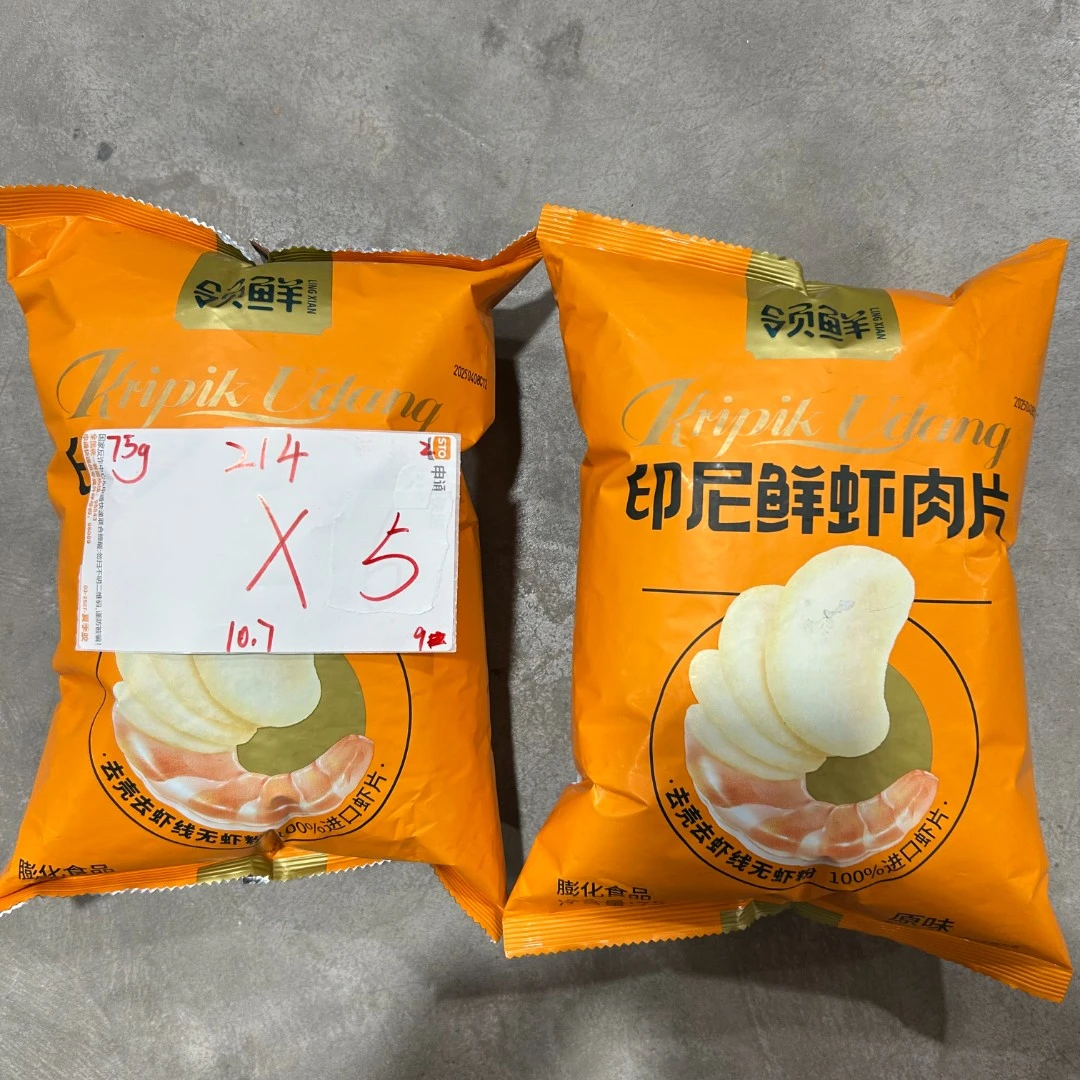 214 印尼鲜虾肉片75g（到手5包）