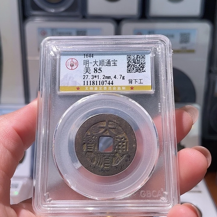 铜轩缘 大顺背工编号0744