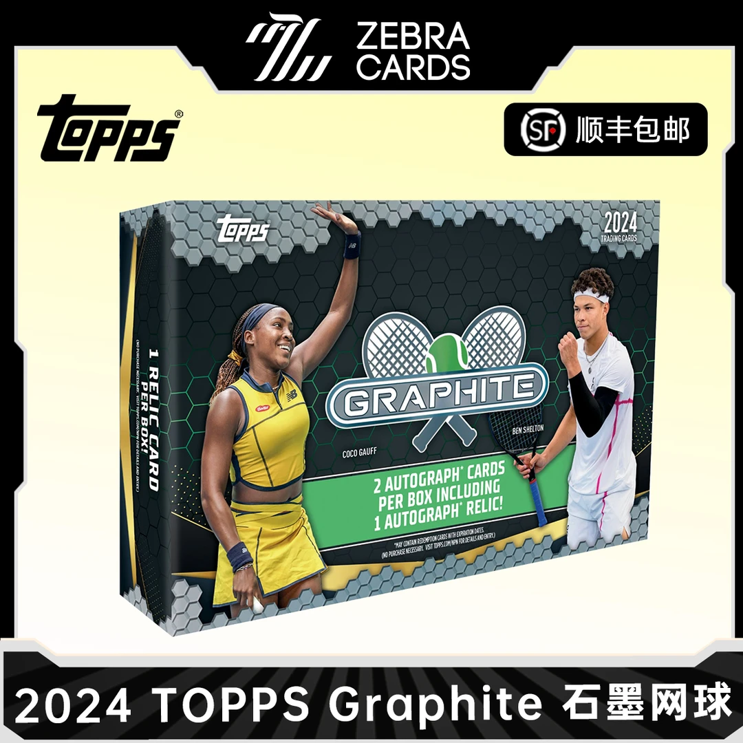 【拆盒】2024 Topps Graphite Tennis HOBBY 球星卡网球 盒卡 单盒