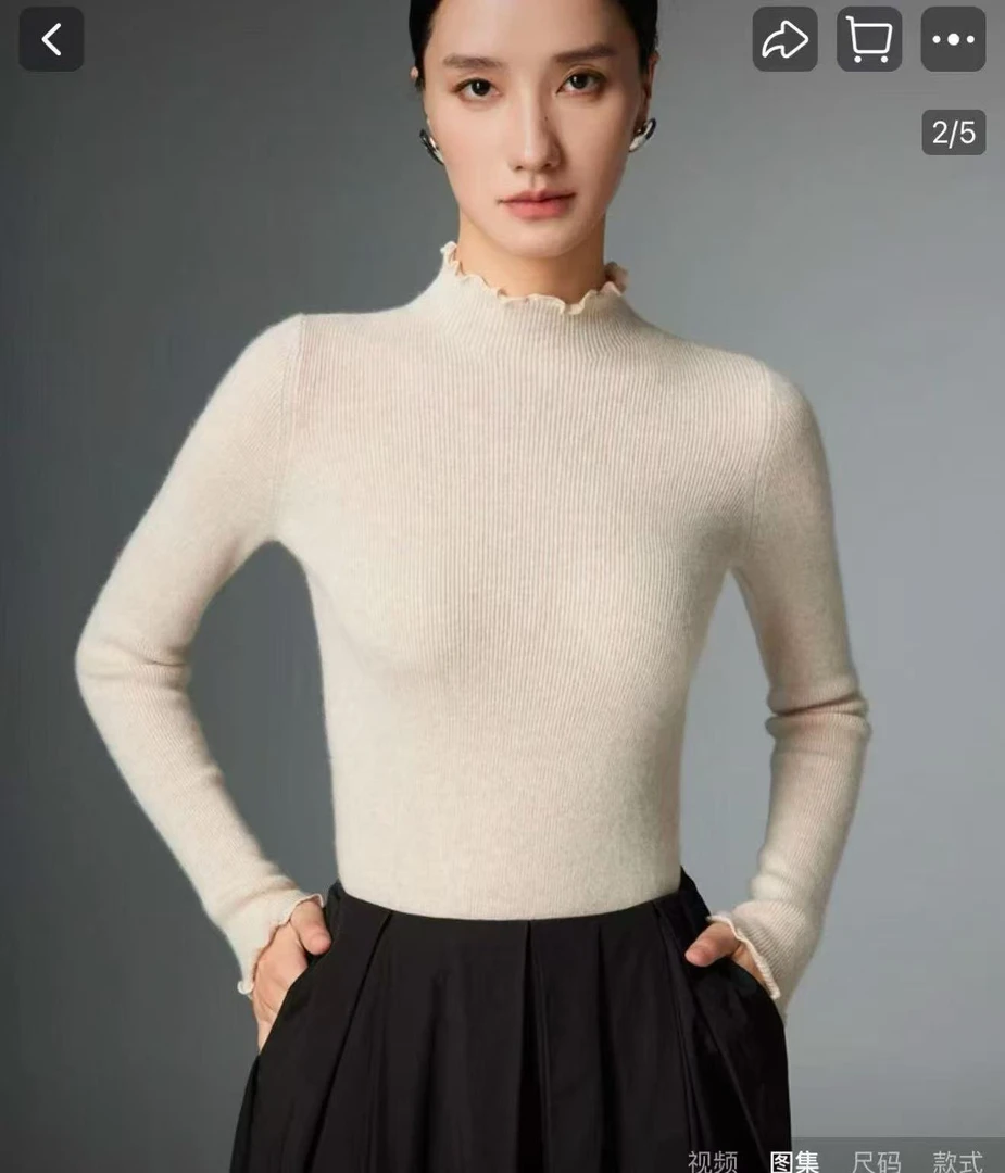 桃子自制 1191木耳边毛衣