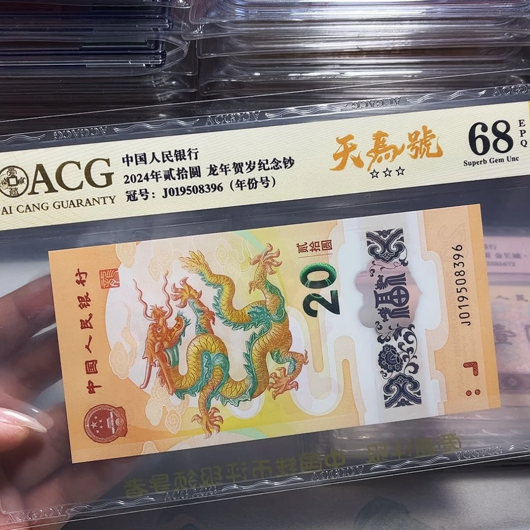 塑料019508396。。。。。天马