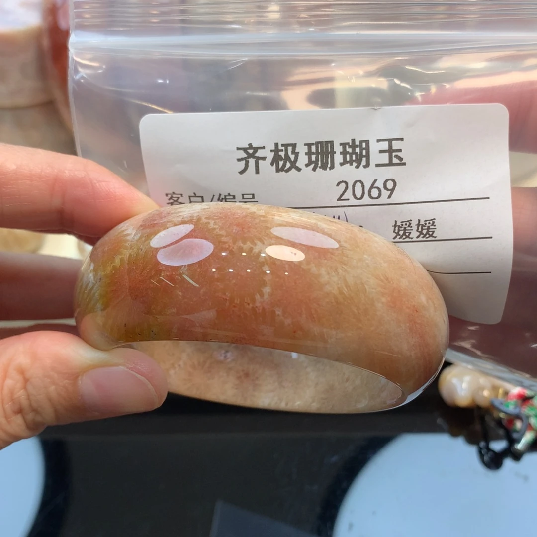 硅化珊瑚（珊瑚玉）手镯未镶嵌兮*