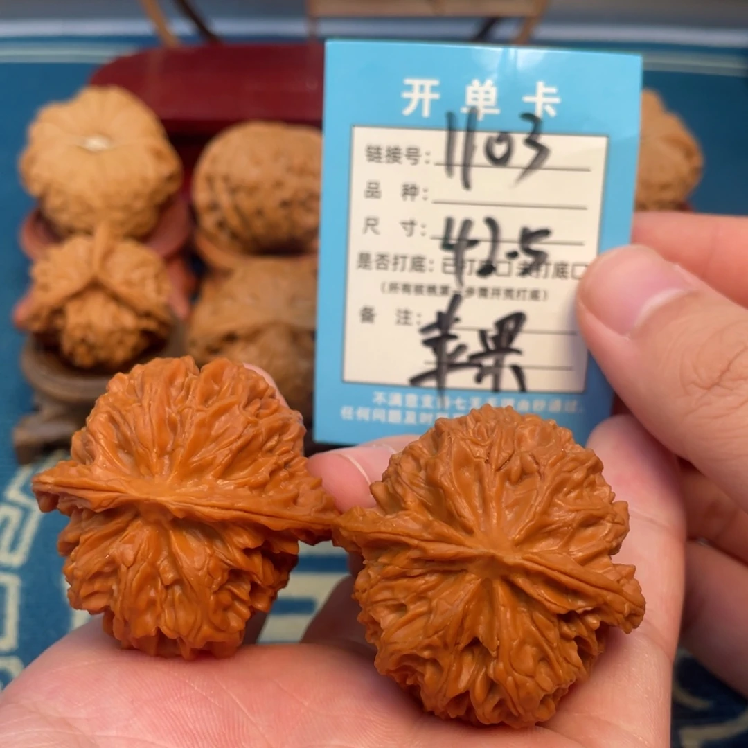 文玩核桃吊坠核桃