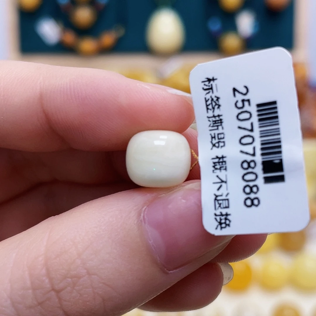 蜜蜡未镶嵌珠宝奇石10mm瓷白老型