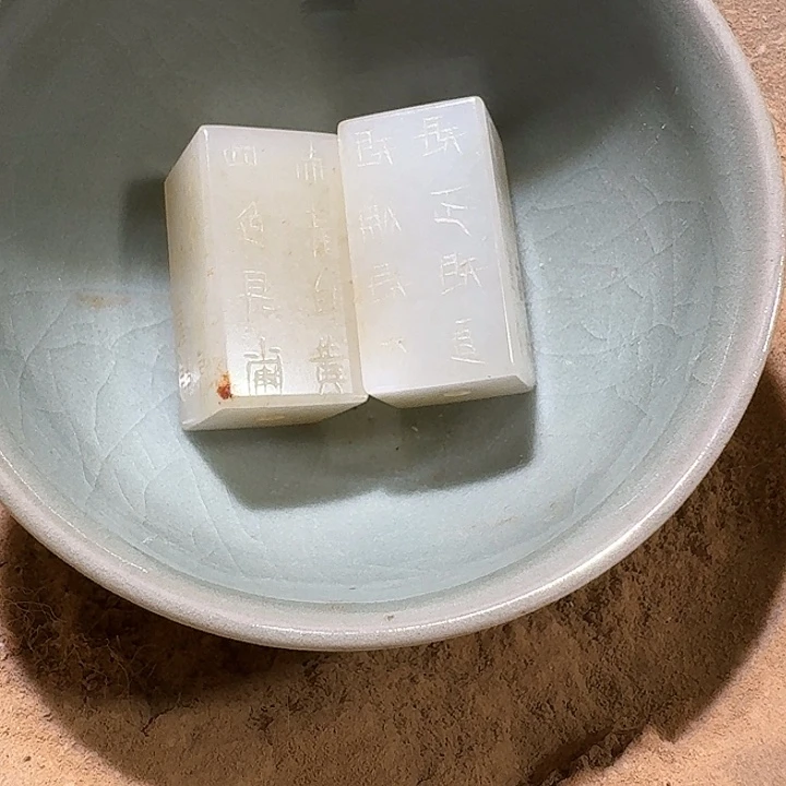 雨***竹瓷片66688888888888888