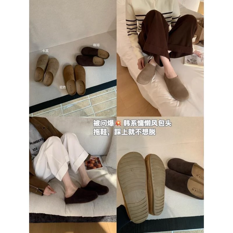81008 （小鱼强推小个子神鞋）超软～一脚蹬包头半拖软底软面懒人鞋