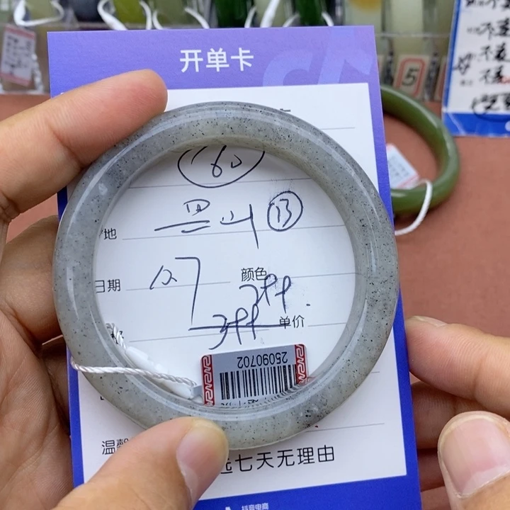 紫***香和田玉未镶嵌手镯