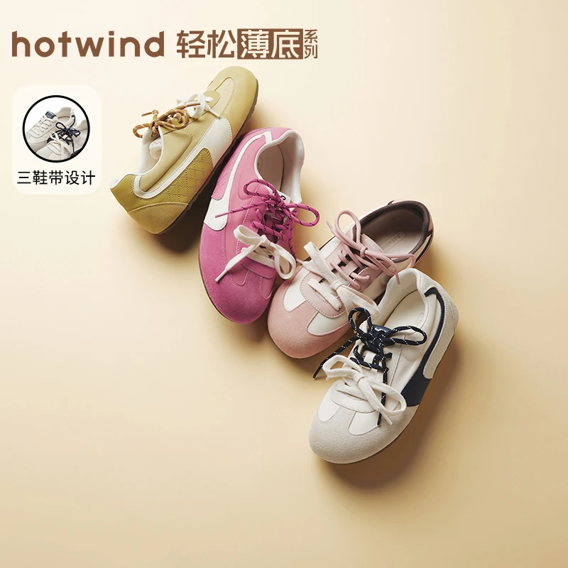 【热风商场同款】【琥珀流光】女慢跑阿甘鞋H11W25130