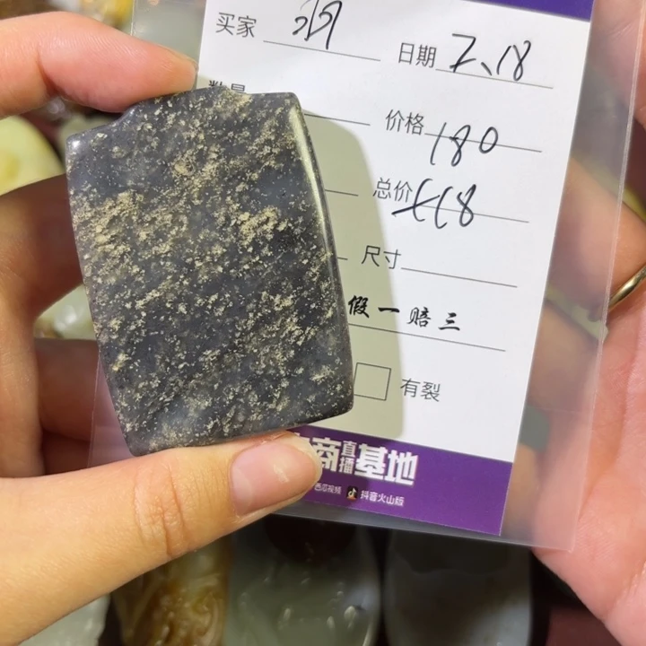 和田玉颈饰未镶嵌羽