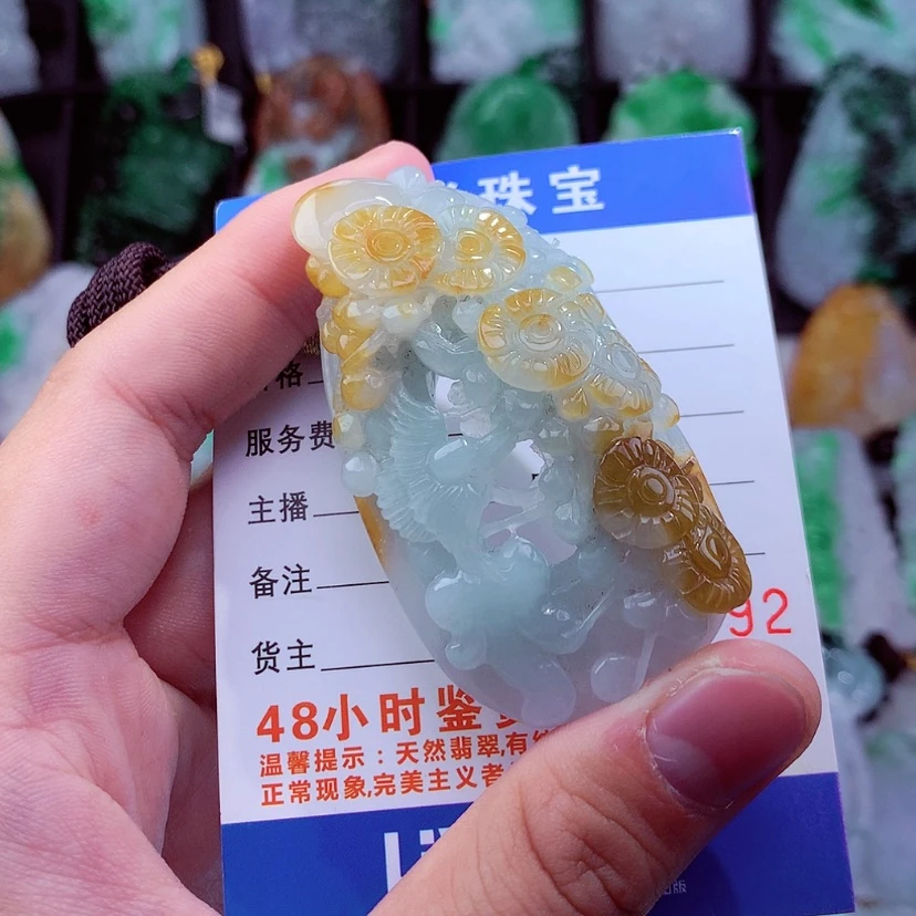 【闪购商品】翡翠颈饰未镶嵌挂件