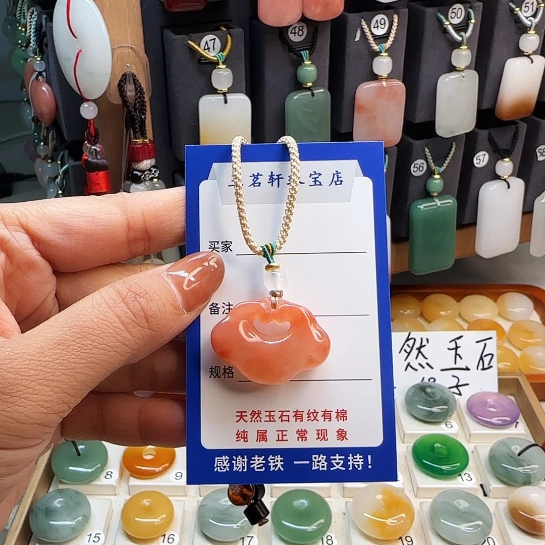 石英质玉未镶嵌颈饰