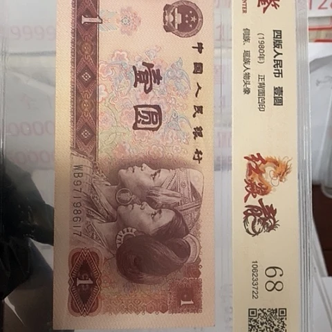评级一元单张好好好UG21-