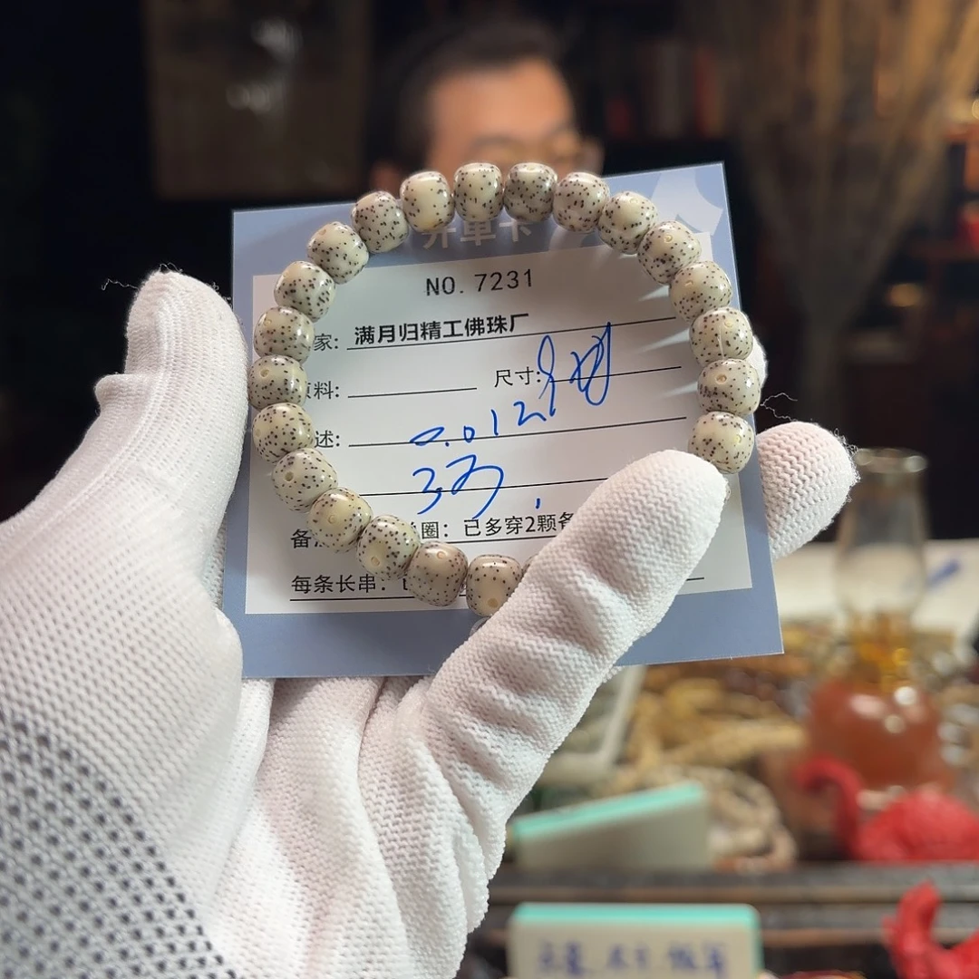 ****斯手串星月菩提源头工厂