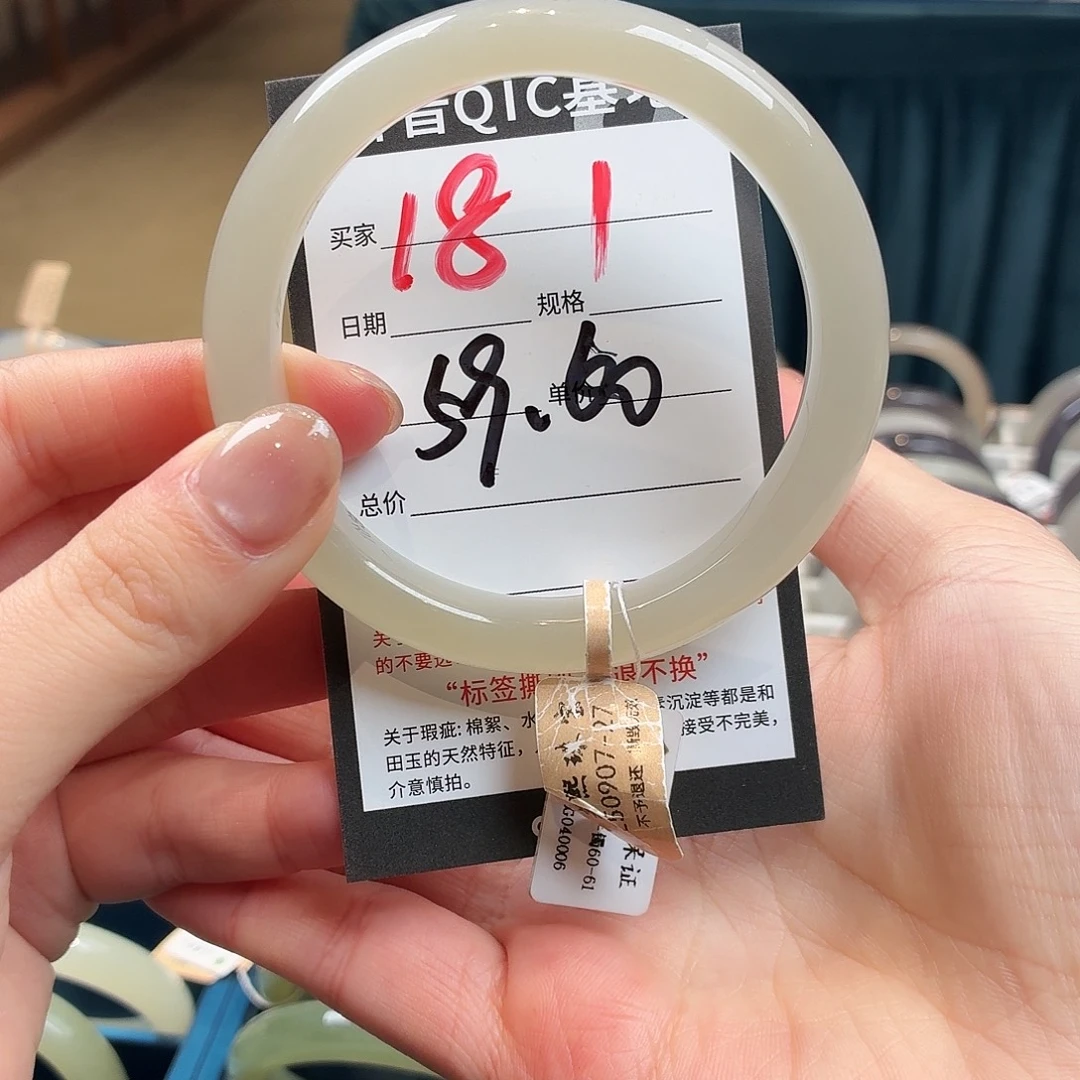 小***子和田玉未镶嵌手镯