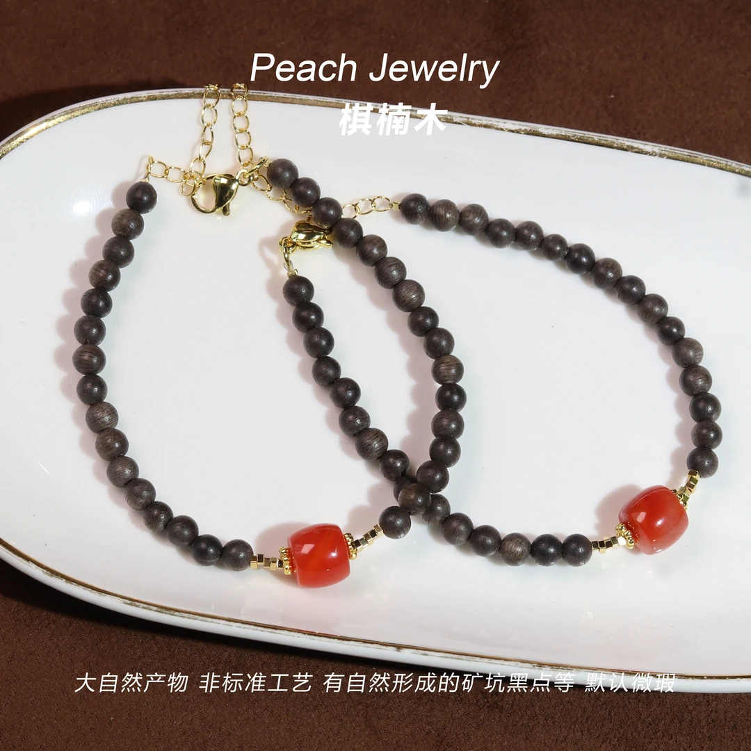 《草木卷》南红玛瑙木制手链 X-TS02 多样性发颜色微差 发货件数一