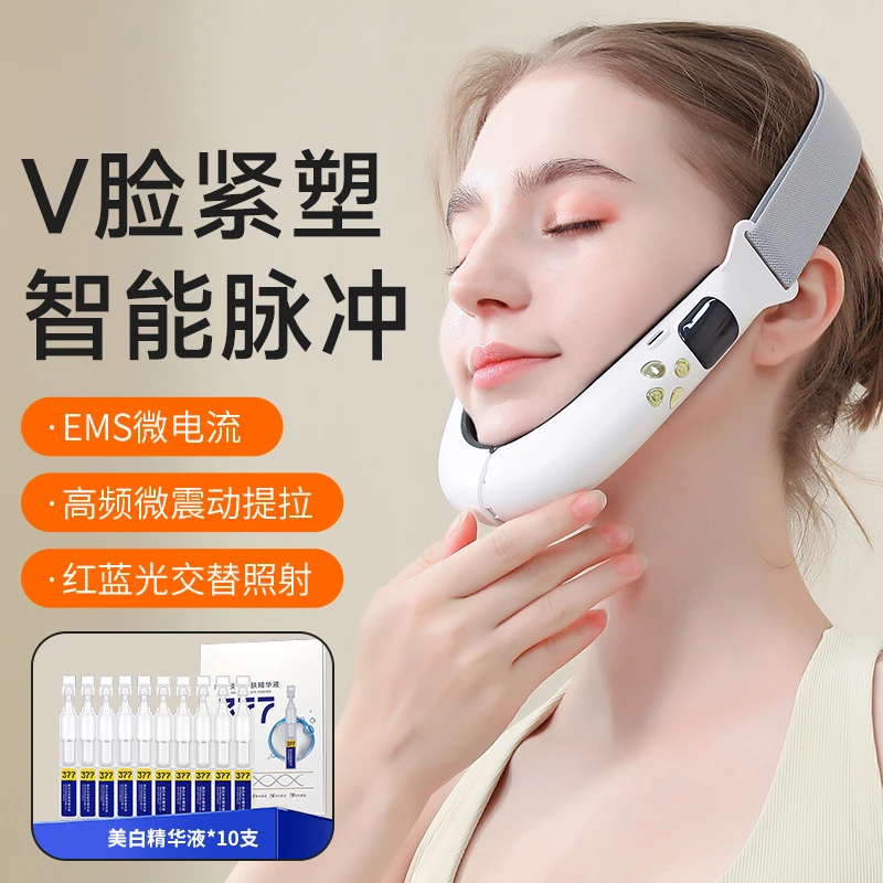 智能脉冲V脸神器 面部提拉紧致面部改善法令纹咬肌 美肤按摩仪
