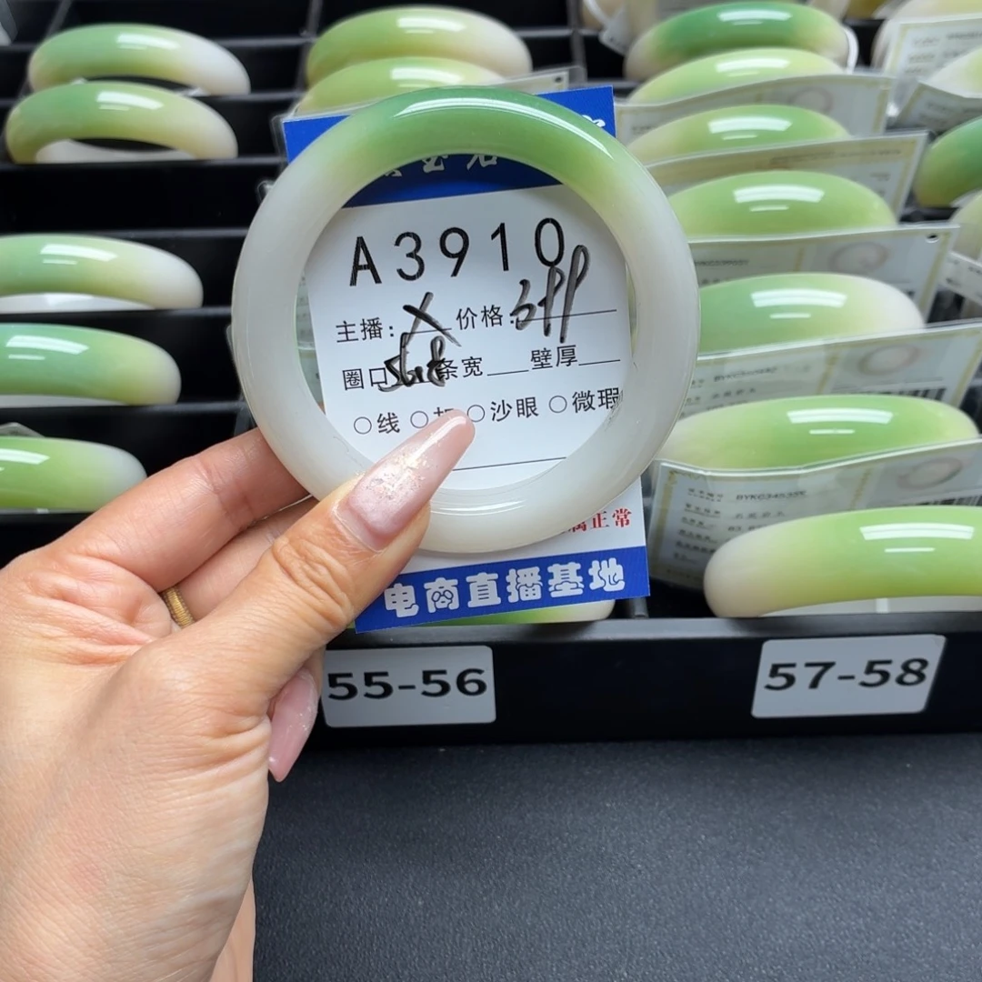 有***！石英岩玉未镶嵌手镯