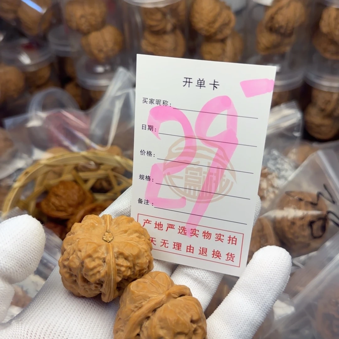 吊坠文玩核桃蛤蟆