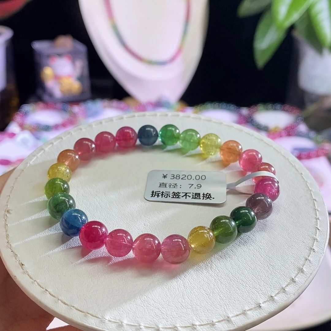 未镶嵌手链碧玺艳丽